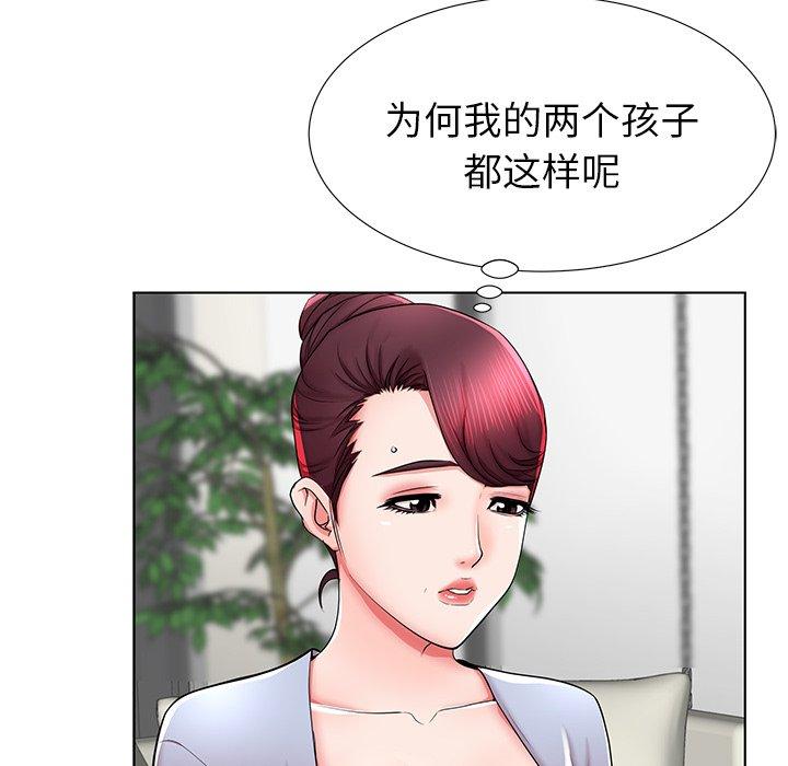 第41话-失格妈妈-Viagra（第13张）