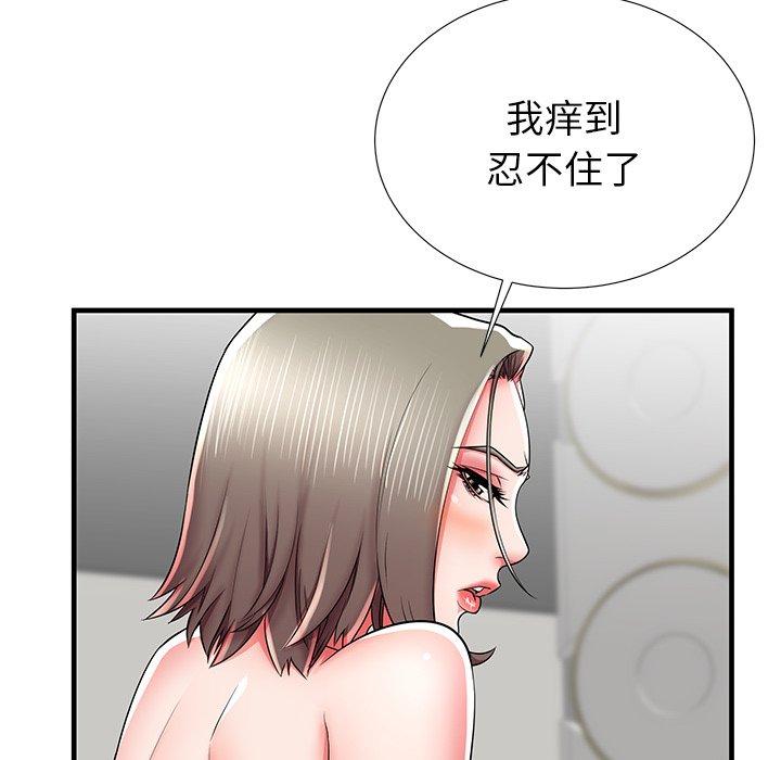 第41话-失格妈妈-Viagra（第21张）
