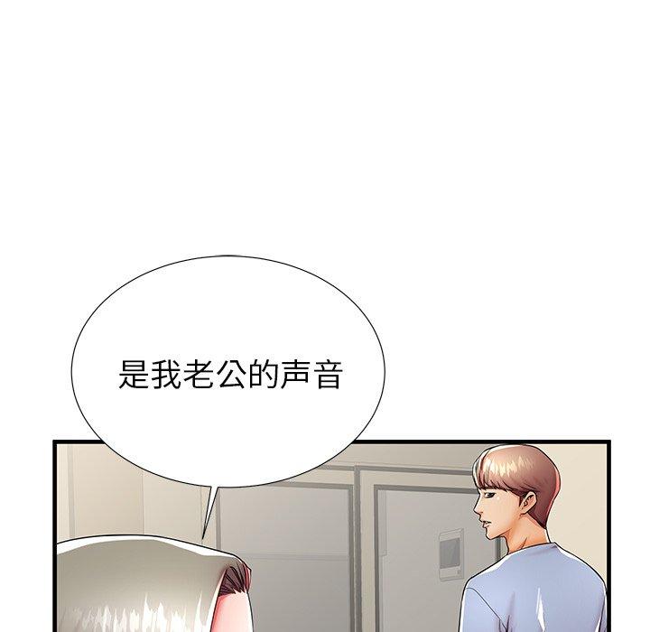 第42话-失格妈妈-Viagra（第13张）