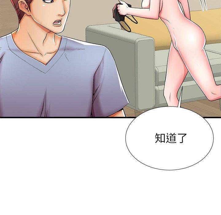 第42话-失格妈妈-Viagra（第16张）