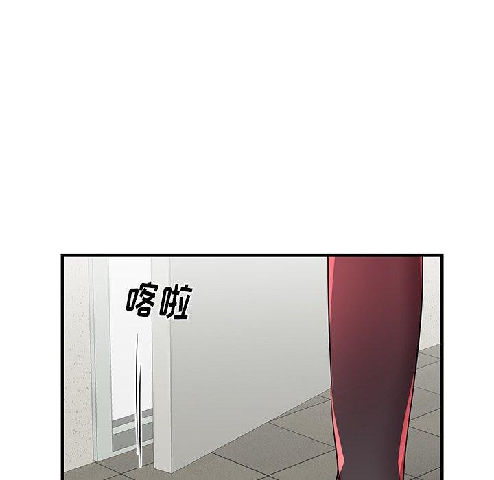 第42话-失格妈妈-Viagra（第17张）