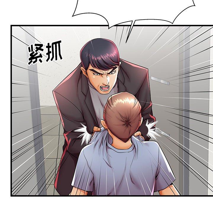 第42话-失格妈妈-Viagra（第19张）