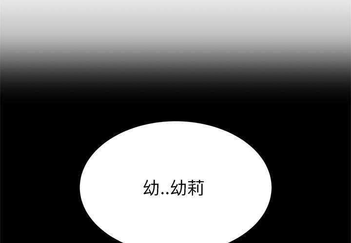 第45话-失格妈妈-Viagra（第4张）