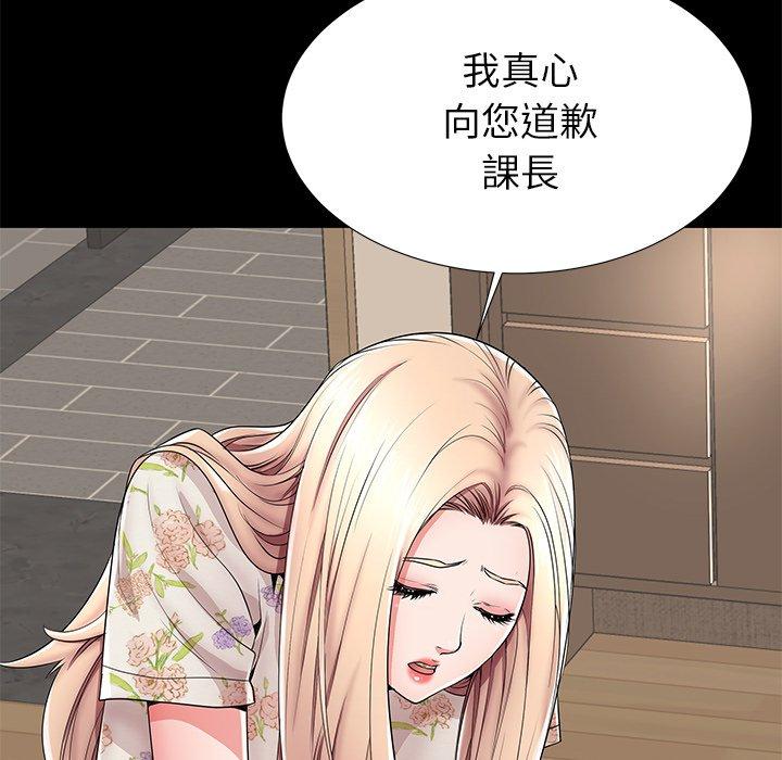 第45话-失格妈妈-Viagra（第7张）