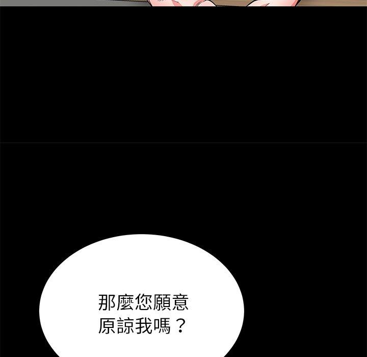 第45话-失格妈妈-Viagra（第11张）