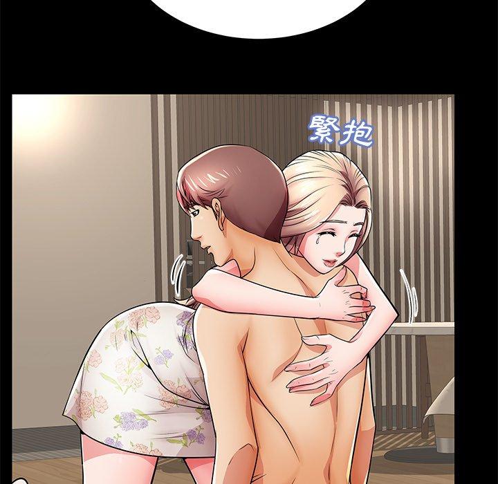 第45话-失格妈妈-Viagra（第20张）