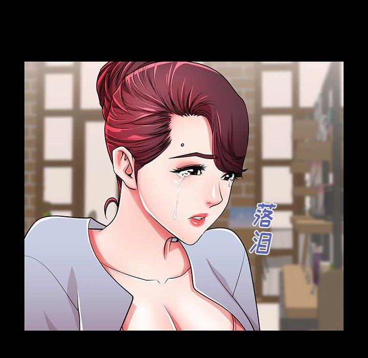 第49话-失格妈妈-Viagra（第22张）