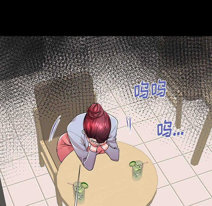 第49话-失格妈妈-Viagra（第23张）