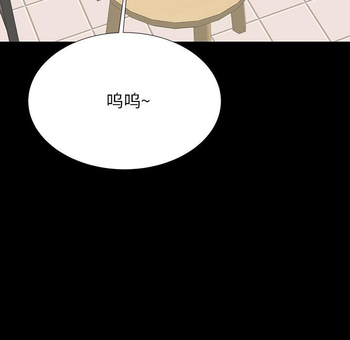 第49话-失格妈妈-Viagra（第24张）