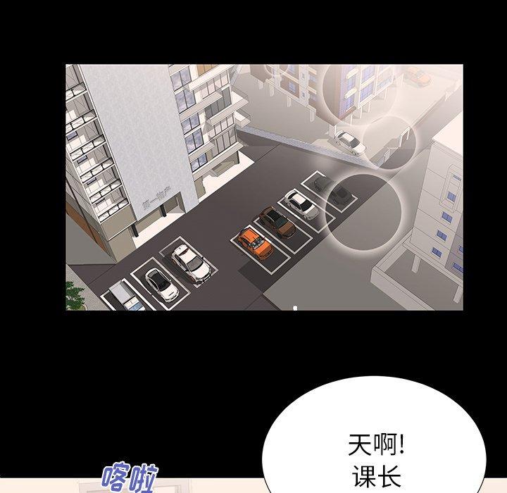 第49话-失格妈妈-Viagra（第26张）