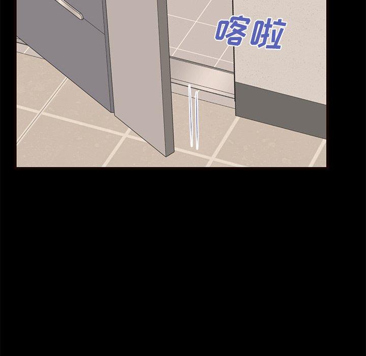 第50话-失格妈妈-Viagra（第15张）