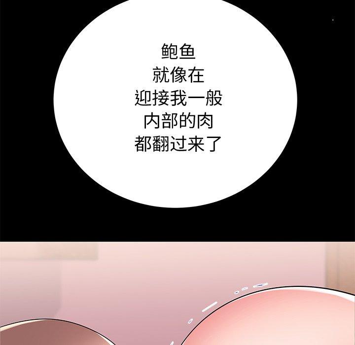 第51话-失格妈妈-Viagra（第8张）