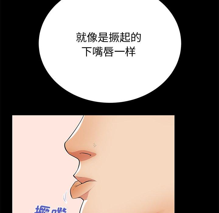 第51话-失格妈妈-Viagra（第10张）