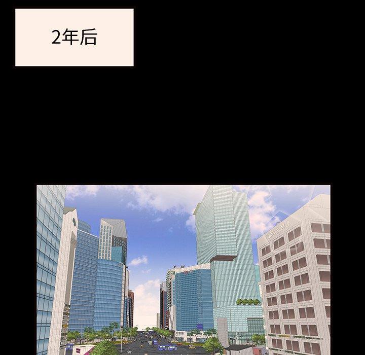 第52话-失格妈妈-Viagra（第16张）