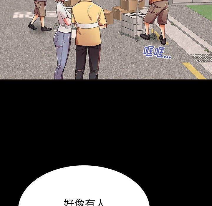 第52话-失格妈妈-Viagra（第23张）