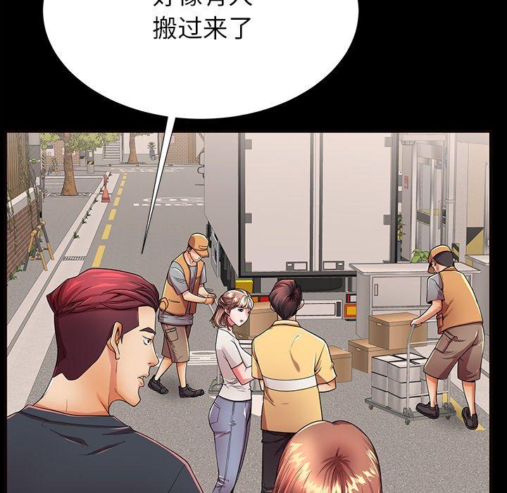 第52话-失格妈妈-Viagra（第24张）