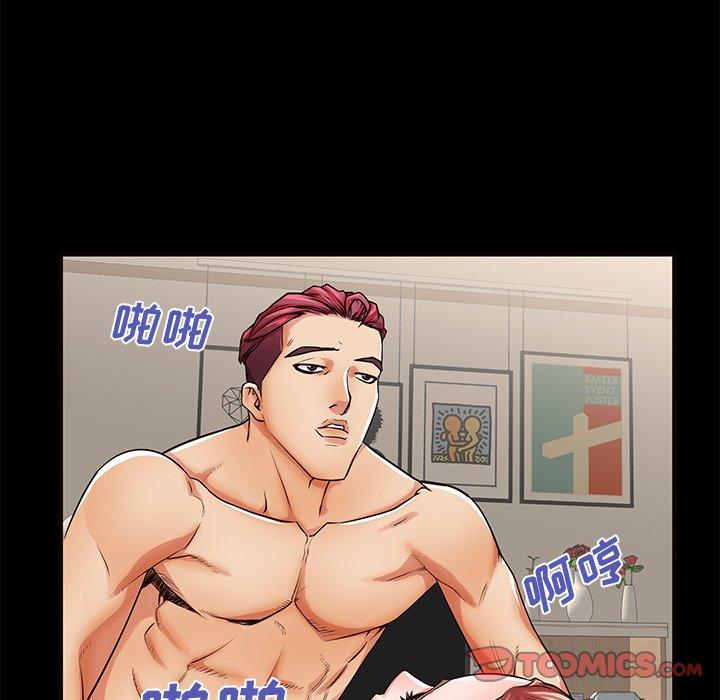 第52话-失格妈妈-Viagra（第38张）
