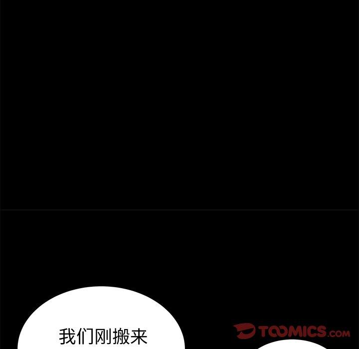 第54话-失格妈妈-Viagra（第10张）