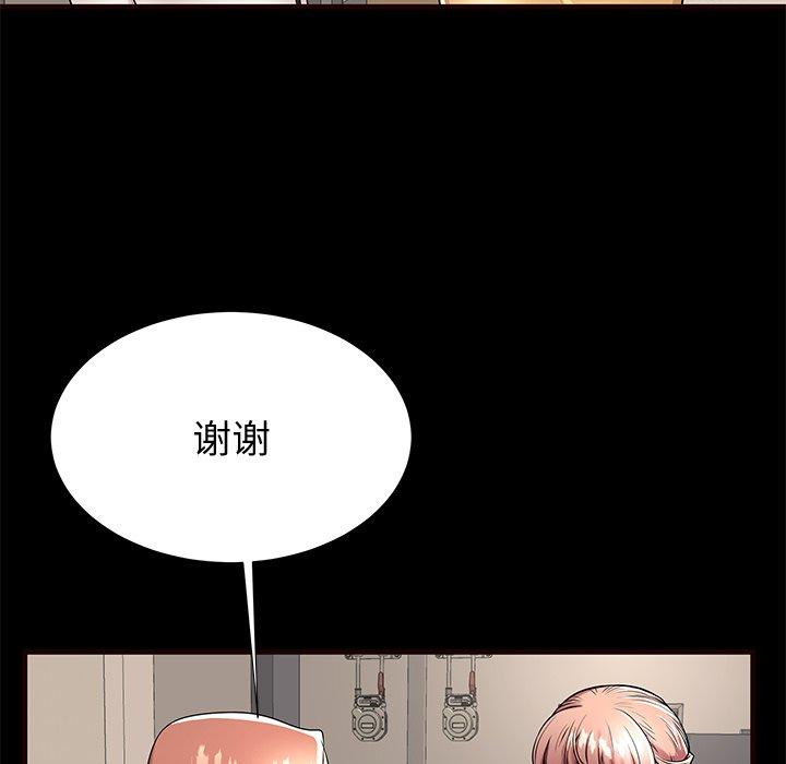 第54话-失格妈妈-Viagra（第12张）