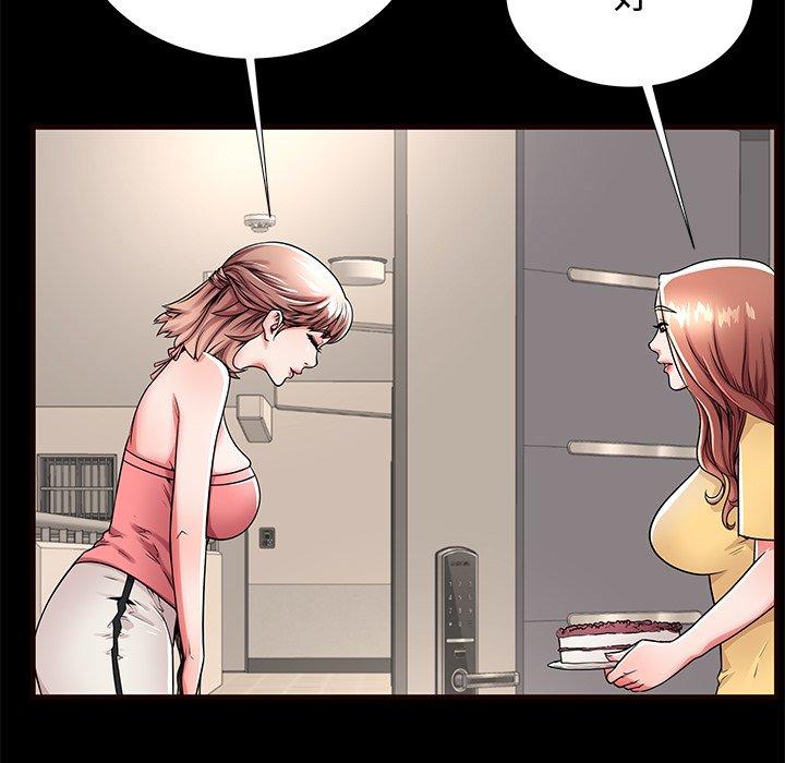第54话-失格妈妈-Viagra（第16张）