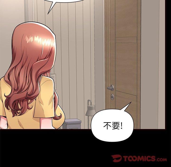 第54话-失格妈妈-Viagra（第18张）