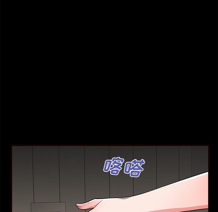 第54话-失格妈妈-Viagra（第19张）