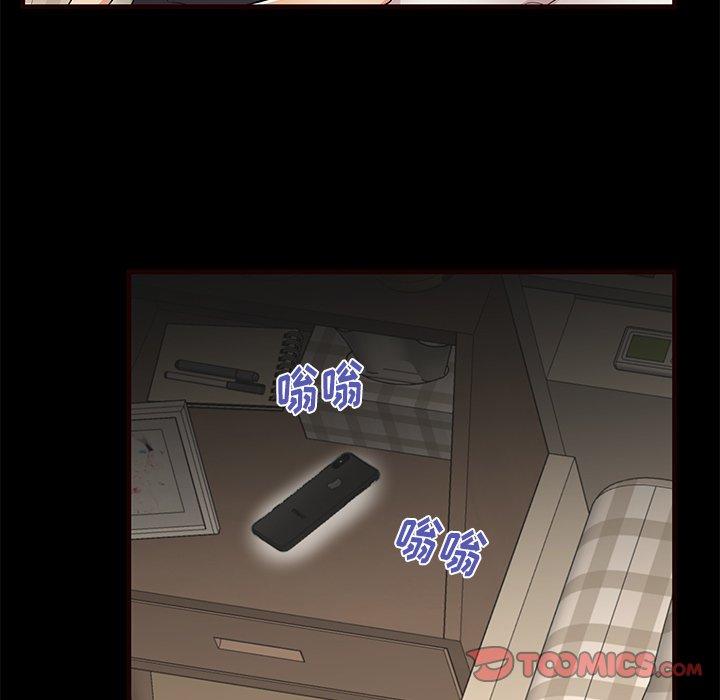 第54话-失格妈妈-Viagra（第34张）