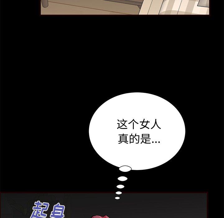 第54话-失格妈妈-Viagra（第35张）