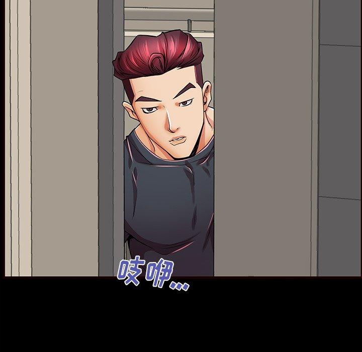 第54话-失格妈妈-Viagra（第48张）