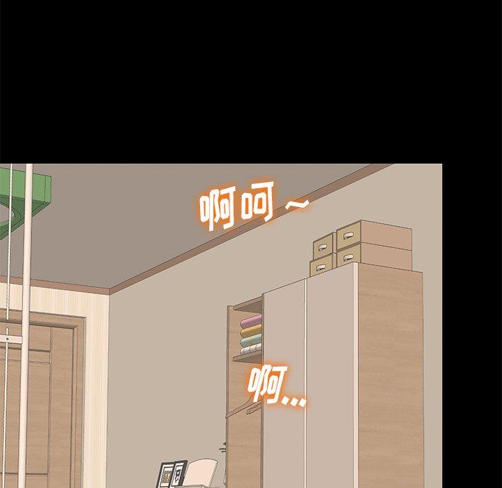第55话-失格妈妈-Viagra（第17张）