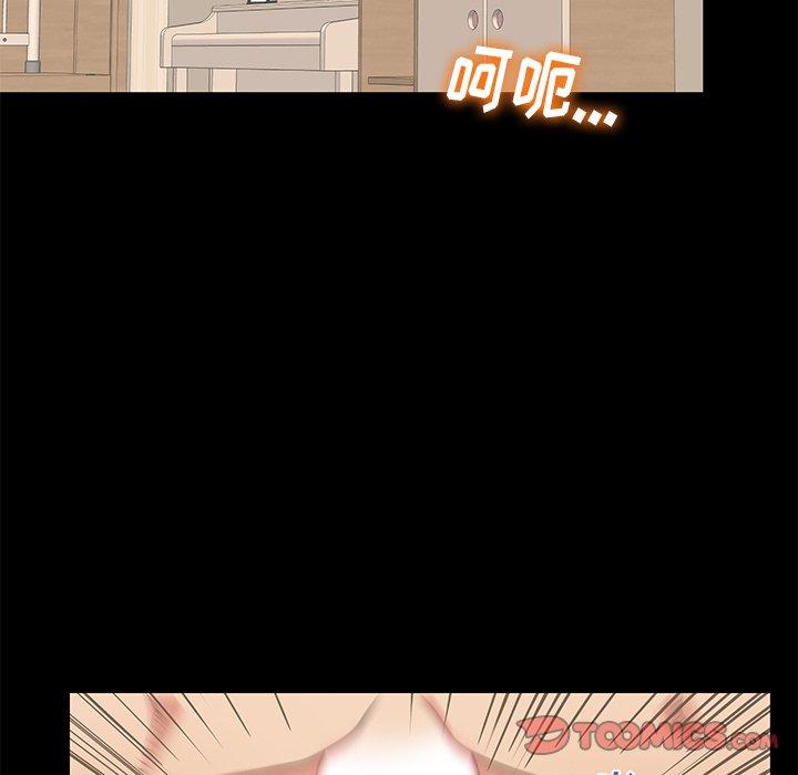 第55话-失格妈妈-Viagra（第18张）
