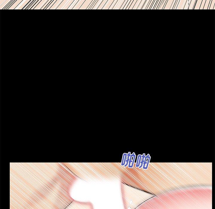 第55话-失格妈妈-Viagra（第23张）