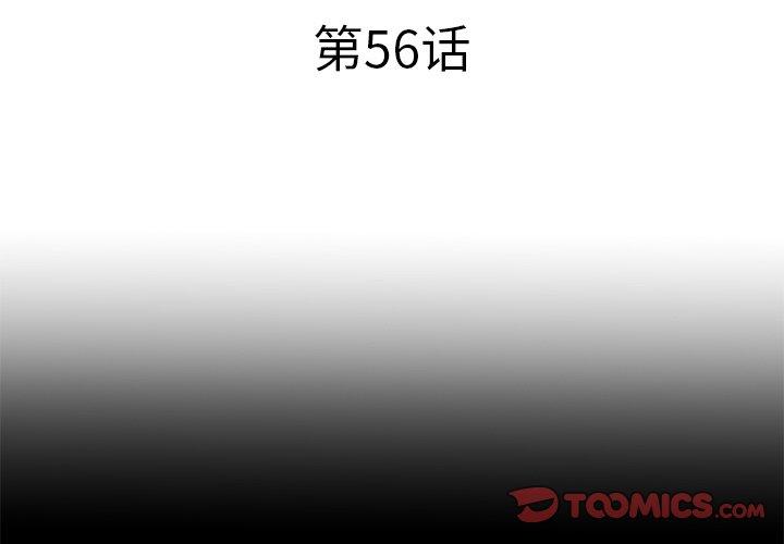 第56话-失格妈妈-Viagra（第3张）