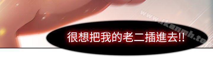 第1话-湿家侦探（无删减）-疾风（第11张）