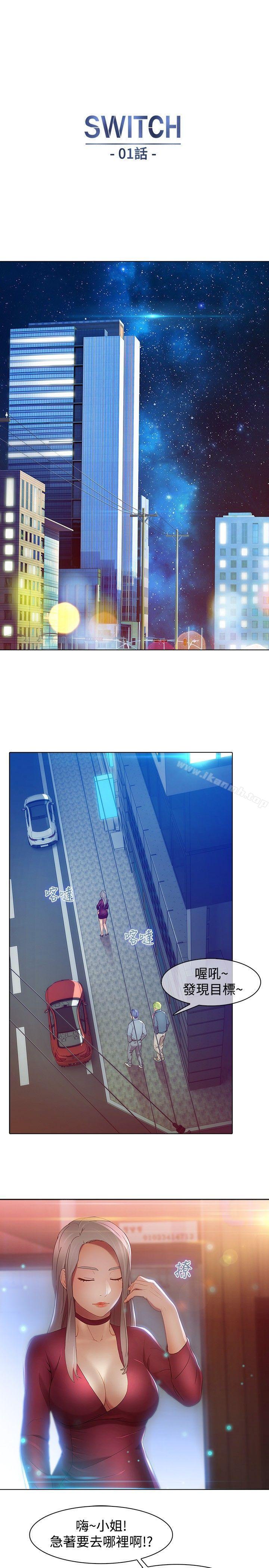 第1话-湿家侦探（无删减）-疾风（第15张）