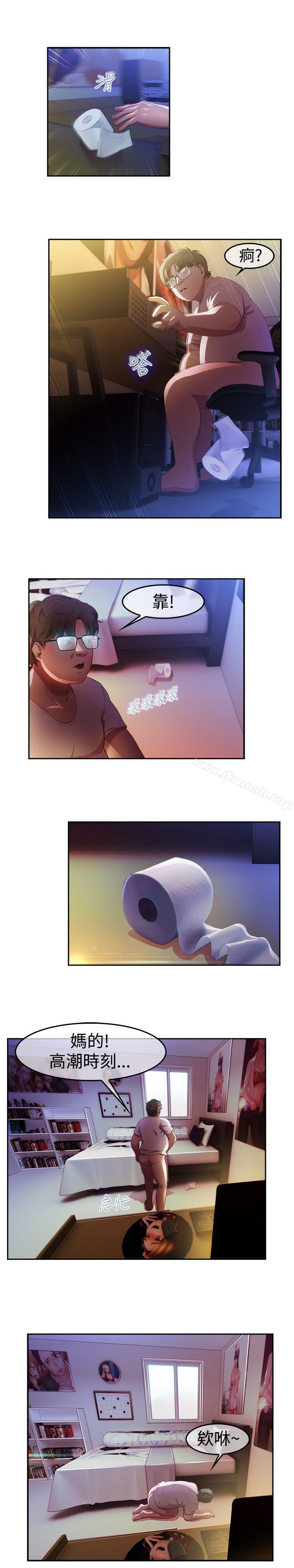 第4话-湿家侦探（无删减）-疾风（第17张）