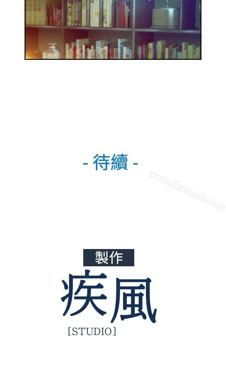 第5话-湿家侦探（无删减）-疾风（第15张）