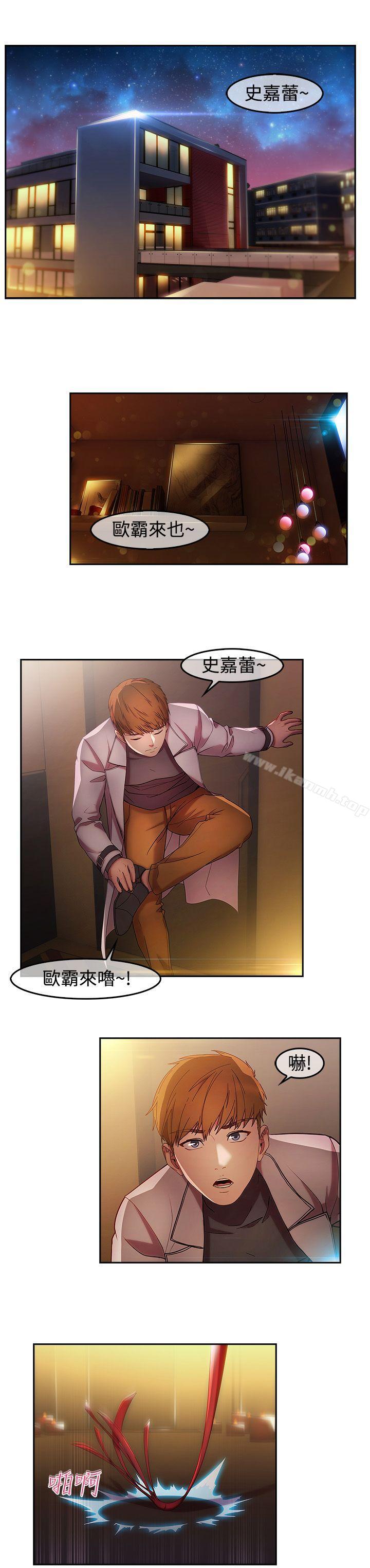 第14话-湿家侦探（无删减）-疾风（第11张）