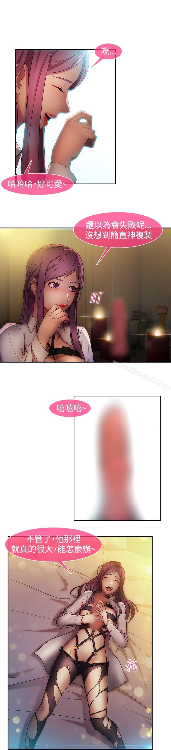 第14话-湿家侦探（无删减）-疾风（第20张）