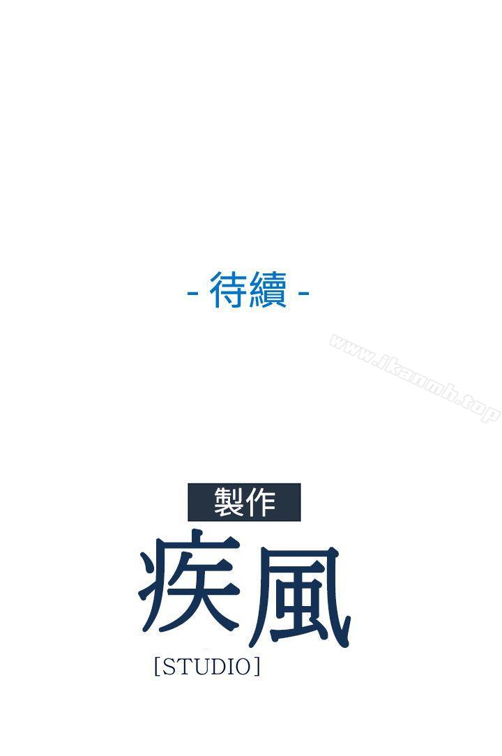 第16话-湿家侦探（无删减）-疾风（第22张）