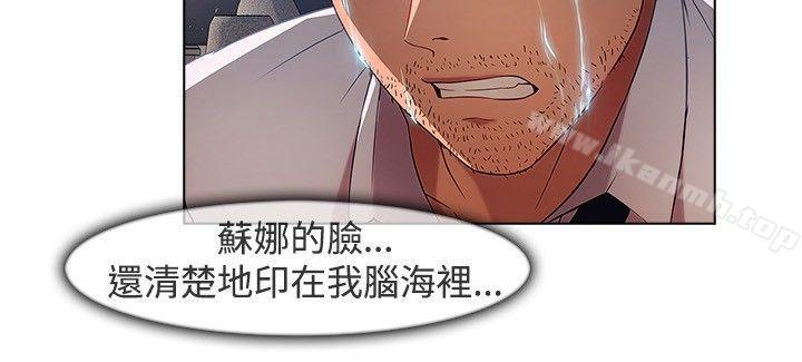 第18话-湿家侦探（无删减）-疾风（第15张）