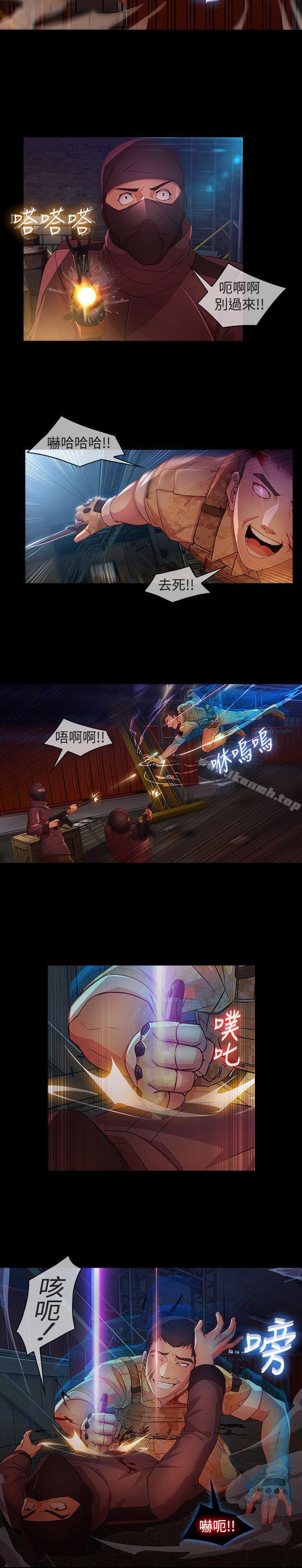 第28话-湿家侦探（无删减）-疾风（第19张）