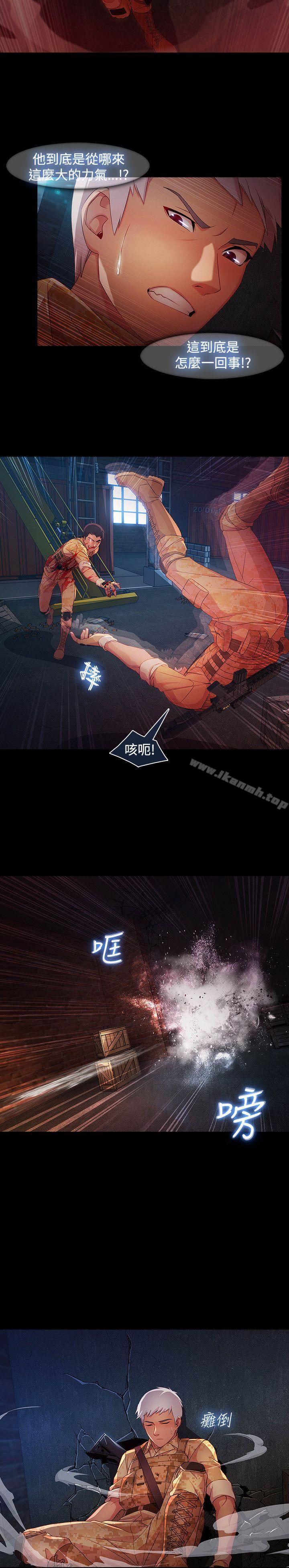 第1季 最终话-湿家侦探（无删减）-疾风（第2张）