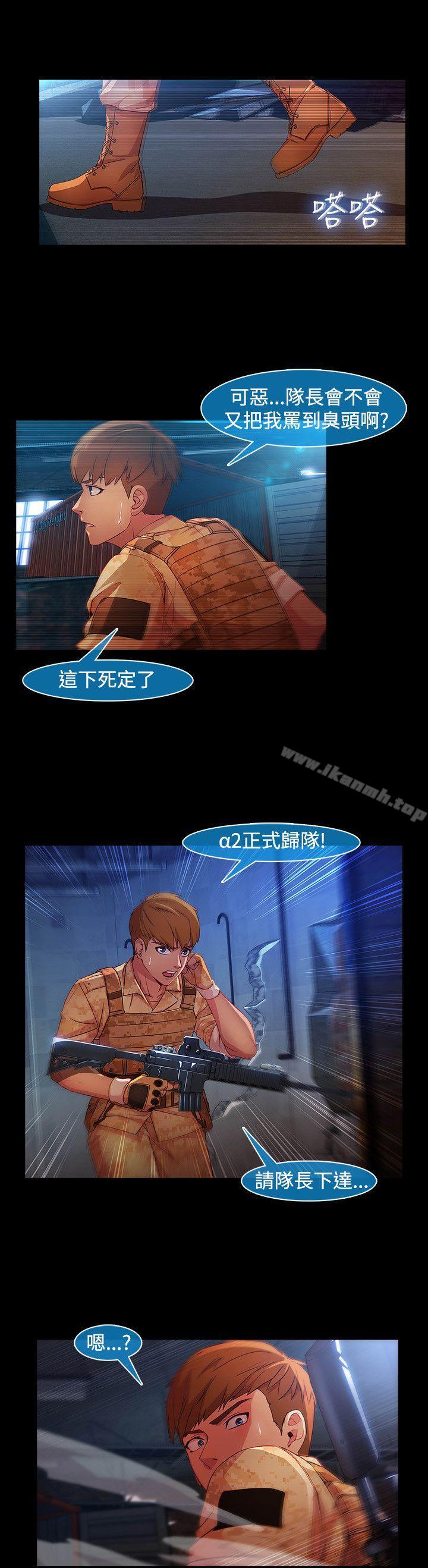 第1季 最终话-湿家侦探（无删减）-疾风（第6张）