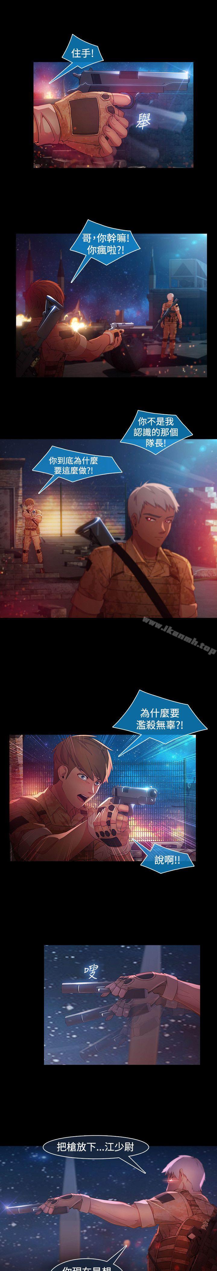 第1季 最终话-湿家侦探（无删减）-疾风（第18张）