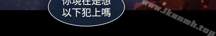 第1季 最终话-湿家侦探（无删减）-疾风（第19张）