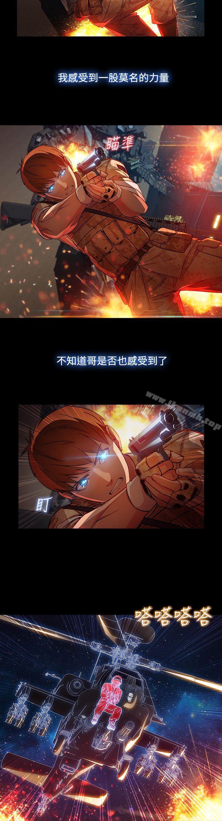 第1季 最终话-湿家侦探（无删减）-疾风（第23张）