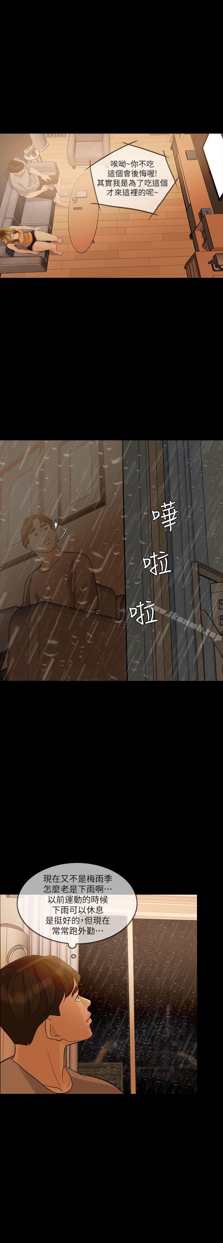 第4话-失控的爱-TB Production（第26张）