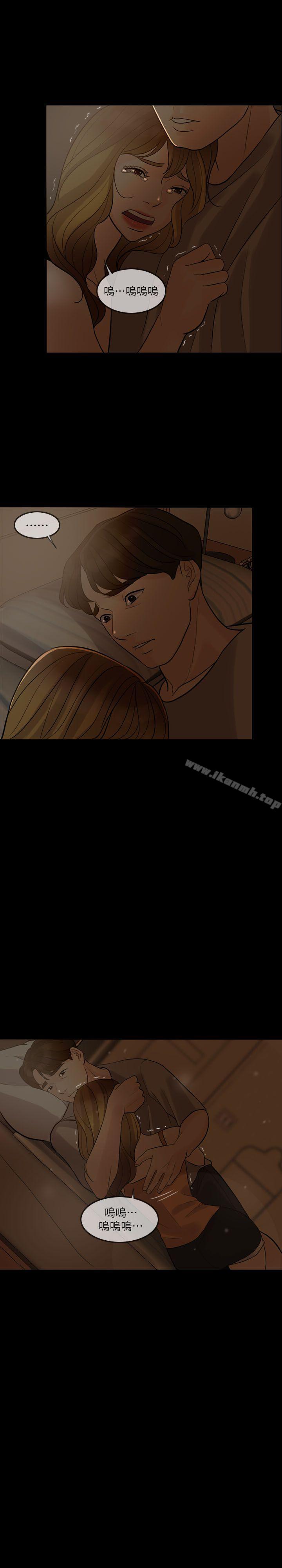 第5话-失控的爱-TB Production（第12张）