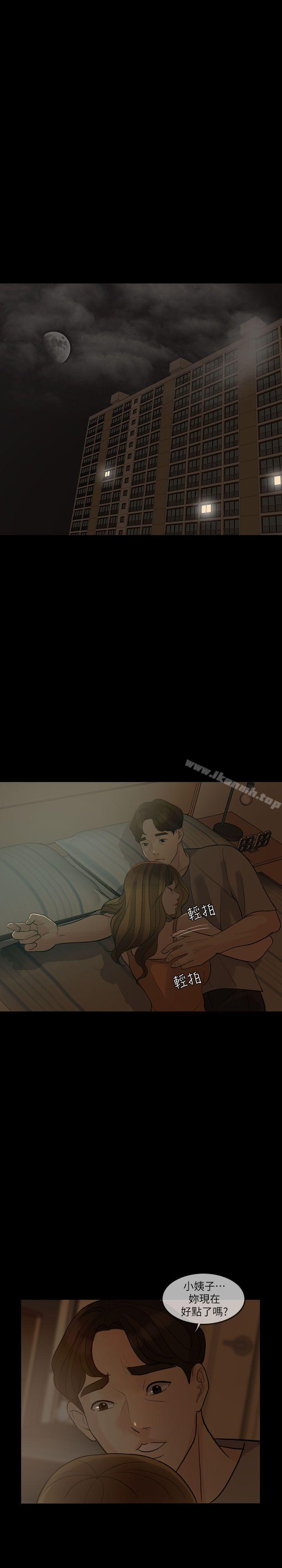 第5话-失控的爱-TB Production（第14张）